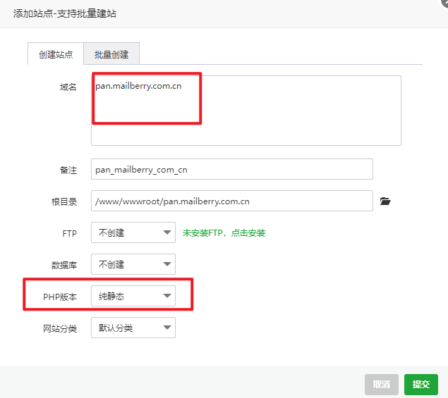 Alist使用https域名证书SSL的三种方法