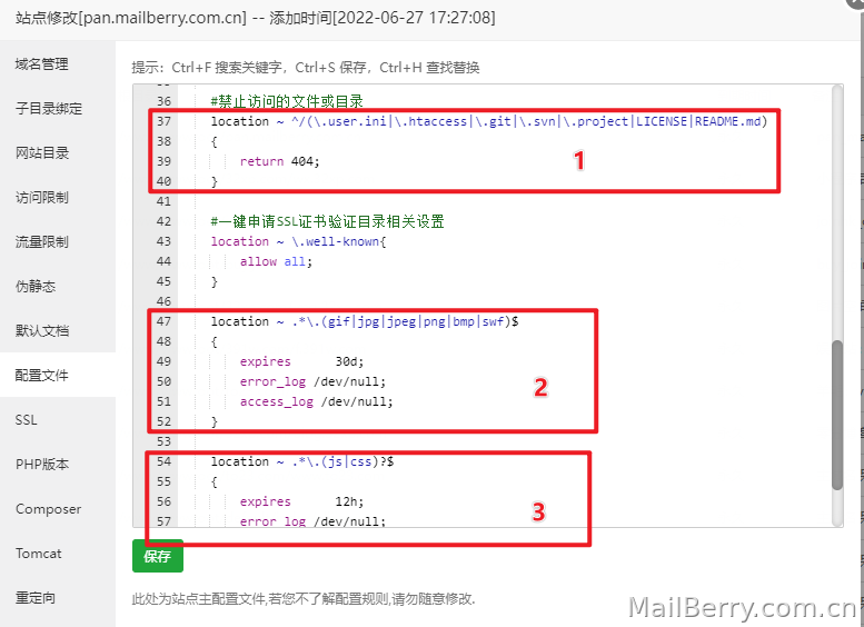 image-20220627173107483
