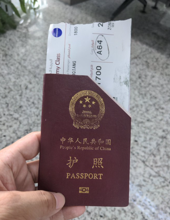 请小心！现在海关真会剪护照？？？