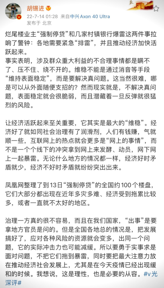 房贷大面积停供会带来什么后果呢？