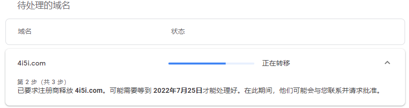 image-20220719115114658