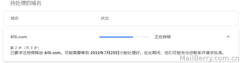 image-20220719115114658
