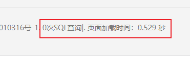 wordpress实现多少SQL查询