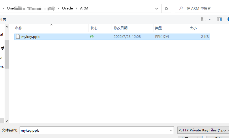 image-20220723122352706