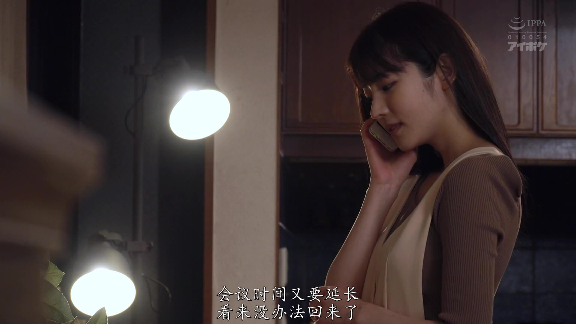 ipx-641-C.mp4_20220516_150151.078