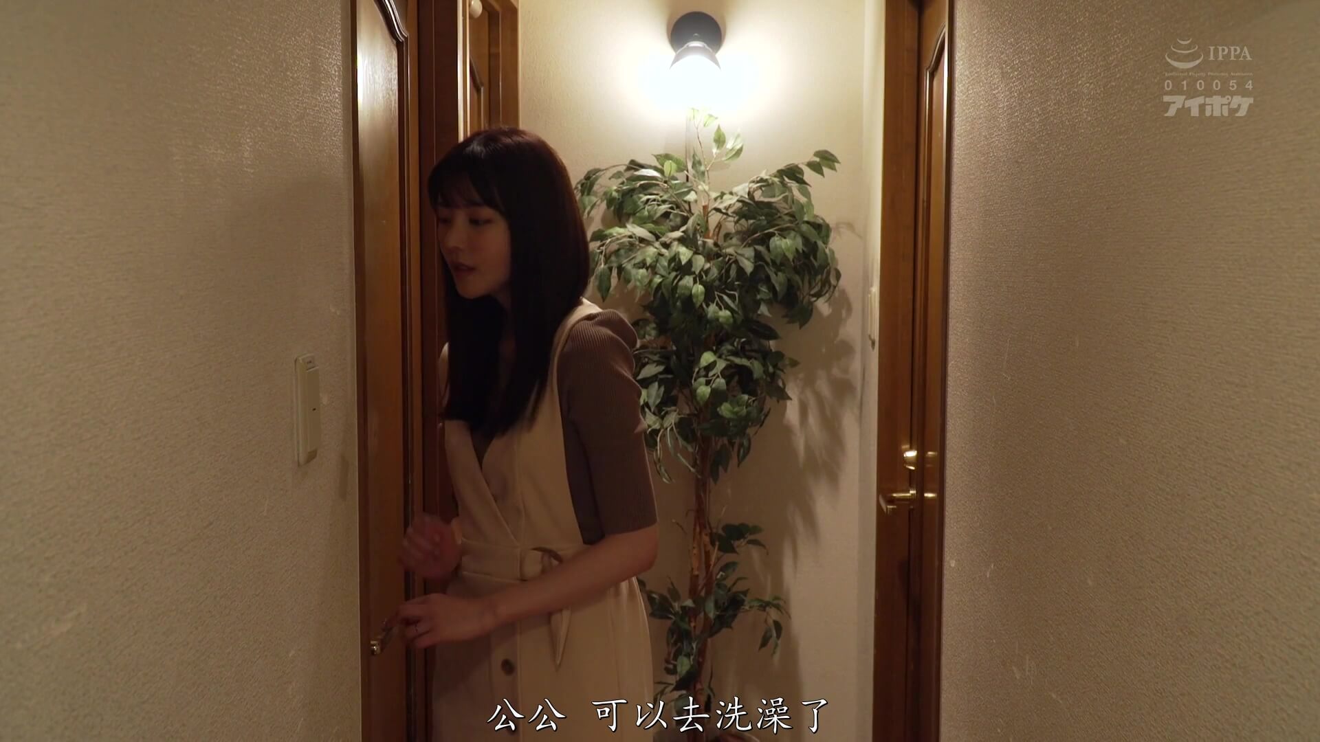 ipx-641-C.mp4_20220516_150211.631