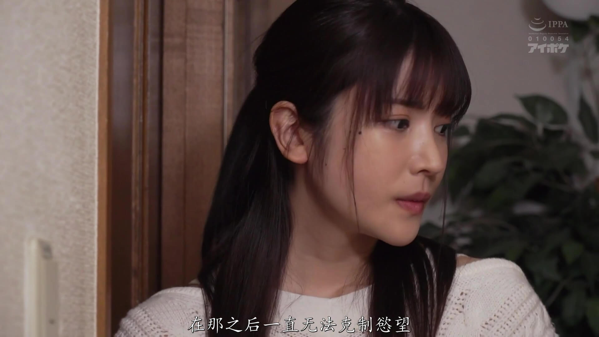ipx-641-C.mp4_20220516_150421.034