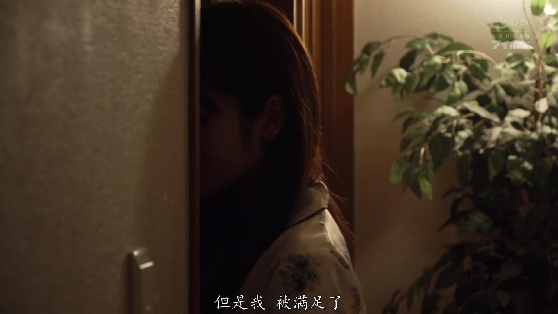 ipx-641-C.mp4_20220516_150709.811