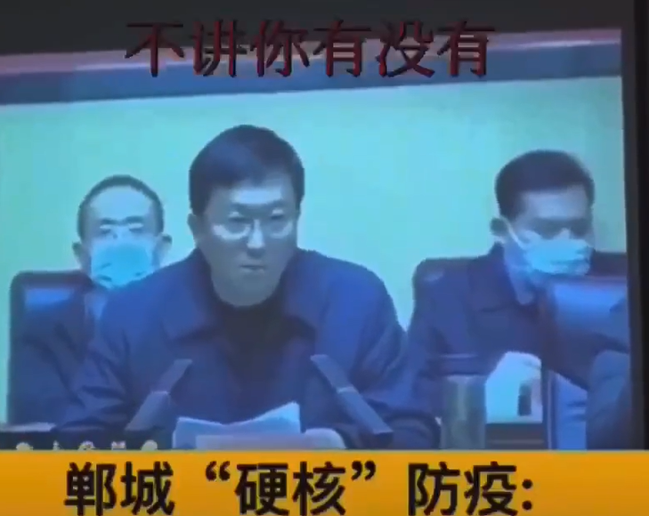 央视网评｜返乡何来恶意？权力岂可滥用