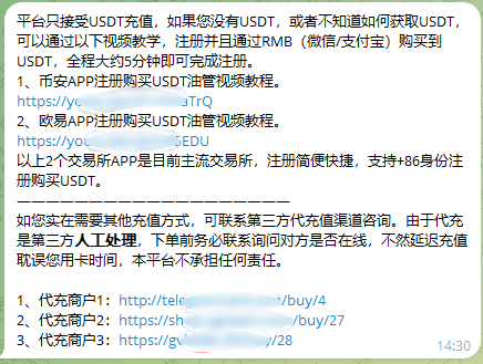 TON网络转账仅需0.15U/笔超低手续费可用于充值飞扬卡