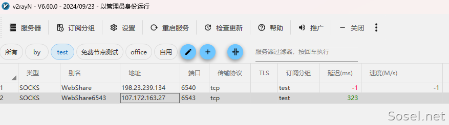 1736912266054_d