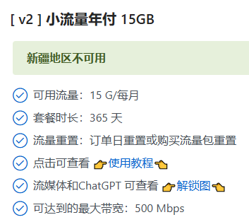 双十一打八折活动机场