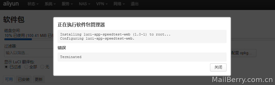 image-20241209181008434