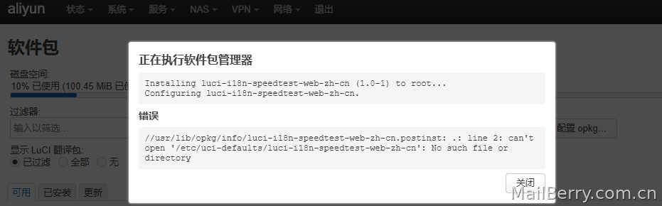 image-20241209181148579