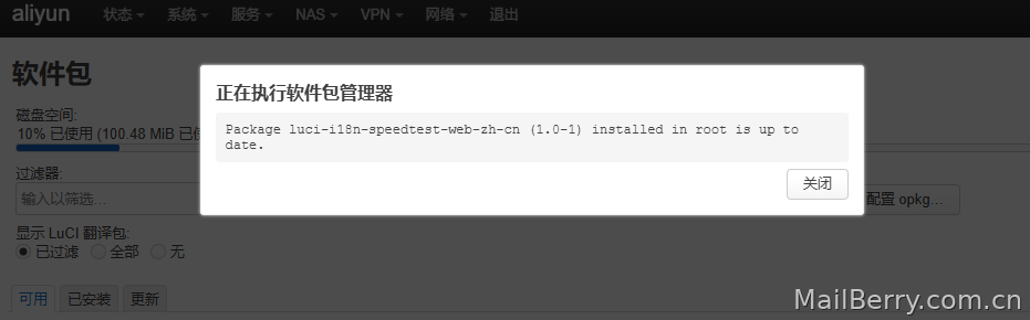 image-20241209181313427
