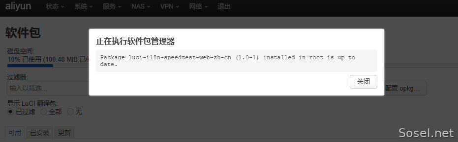 image-20241209181313427