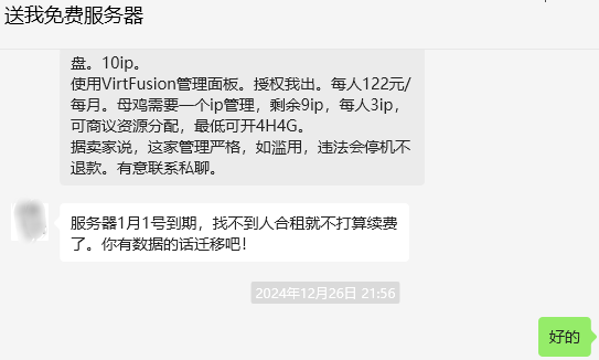 阿里云十年服务器Alpine系统安装Alist过程