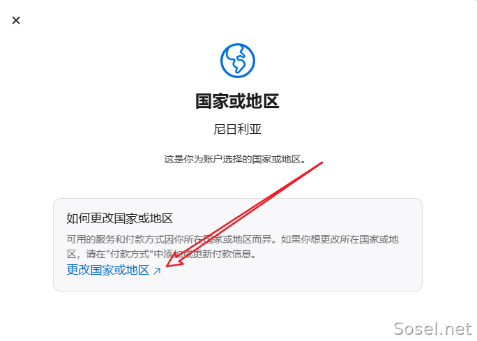 image-20250116170226074