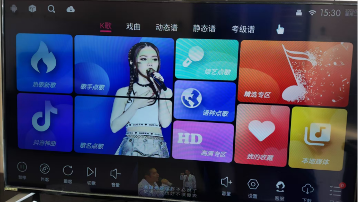 分享个家庭KTV方案及歌曲库
