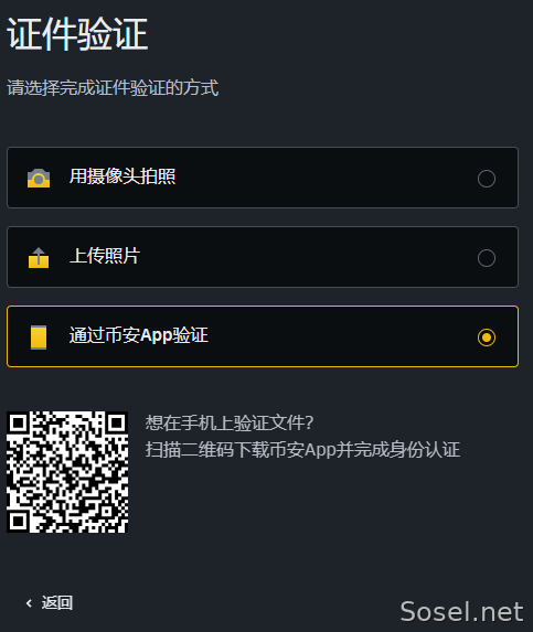 image-20250313161025252