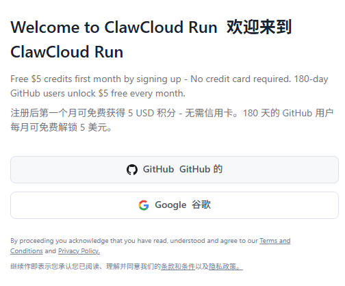 申请Claw永久免费容器并部署Alist网盘