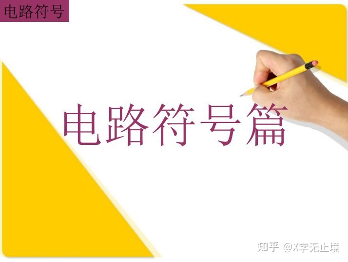 系统性地学习MOS资料整理